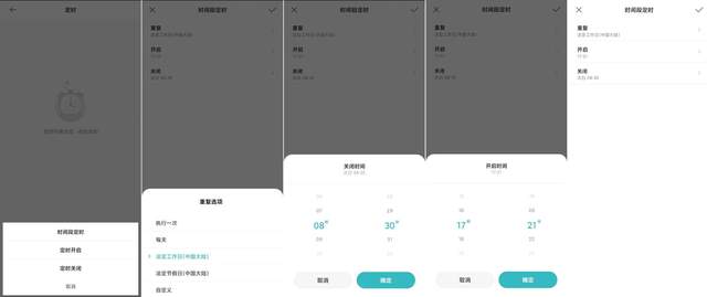 科技为硬件赋能，小米智能插线板2为安全赋能