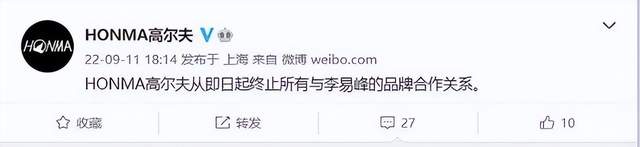 李易峰因涉多次嫖娼被行拘，代言企业能提出索赔吗？专家解读-群益观察 -北京群益律师事务所