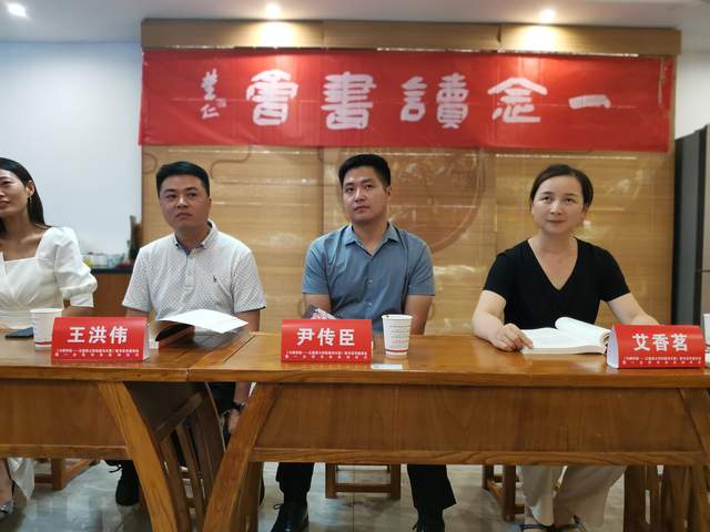 《与佛有因一正建居士张铁建诗文集》新书发布座谈会在合肥举行