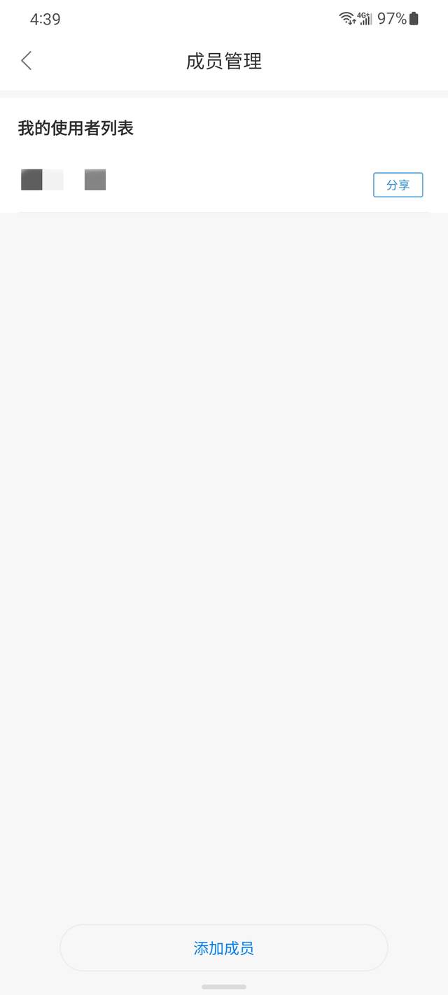 刷芯无线电子体温计，聪明的家长用起来，缓解宝宝发热带来的焦虑