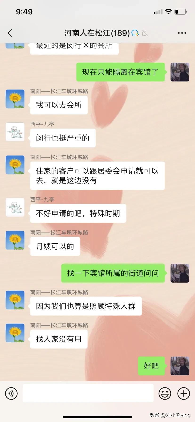 松江区月嫂培训教程班 2022月嫂免费培训有免费的吗