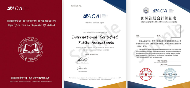 国际注册会计师ICPA：国际高端会计人才”的形象牌