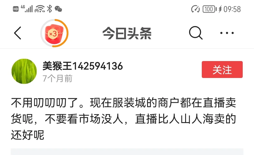 个人网站不违规还能赚钱 个人推广赚钱