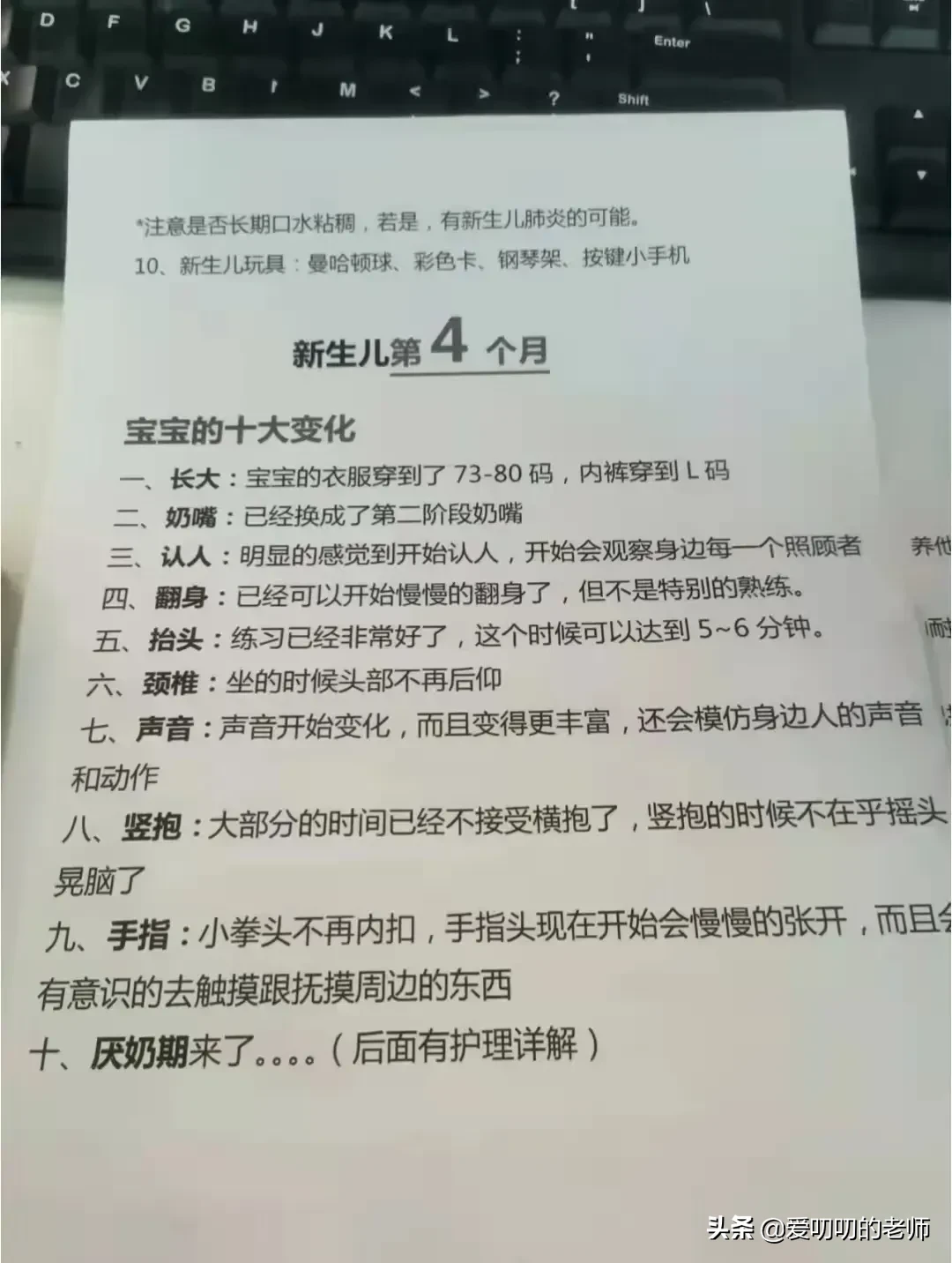 月嫂入门培训教程班 2022月嫂免费培训有免费的吗