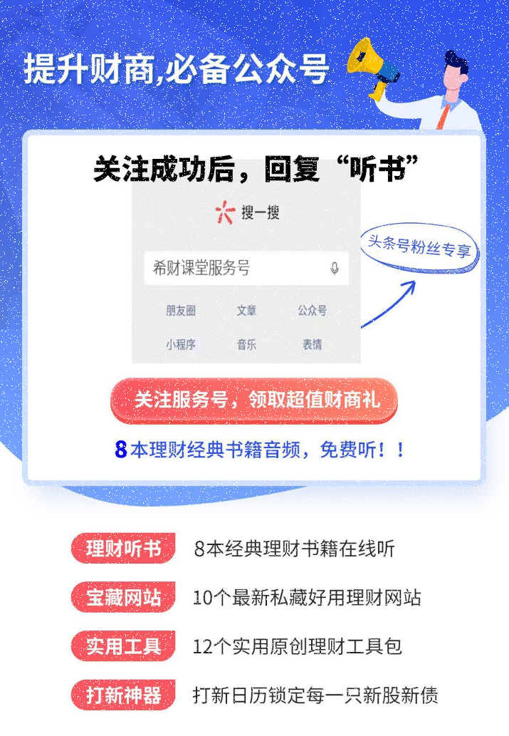 股票投资不赚钱的原因