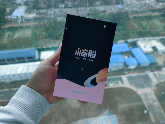 南卡小音舱——拥有超高的颜值以及小巧玲珑的外观！