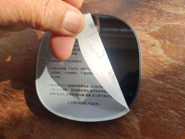 我的睡眠我做主——左点睡眠仪助您自由睡