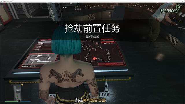 GTA5佩里科岛教你摆脱梅利威瑟总部的困扰