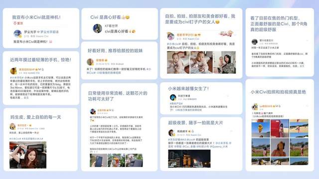 全新配色、升级美拍和性能，潮流手机小米Civi 1S正式发布2299元起-锋巢网