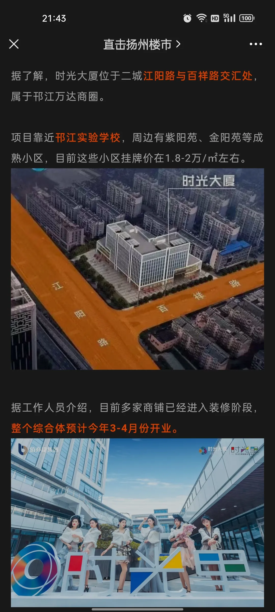 扬州汉堡炸鸡加盟店赚钱不 加盟汉堡炸鸡能赚钱吗