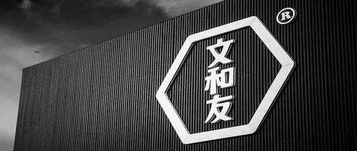 海底捞分拆海外上市;同庆楼加码预制菜;豪客来投资陈香贵|周报 海底捞分拆海外上市;同庆楼加码预制菜;豪客来投资陈香贵|周报