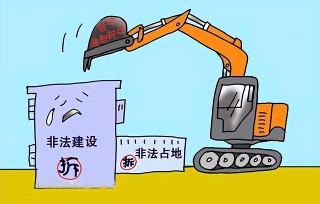 房子被认定为违建，对“责令限期拆除的通知”不服可以起诉吗？-群益观察 -北京群益律师事务所