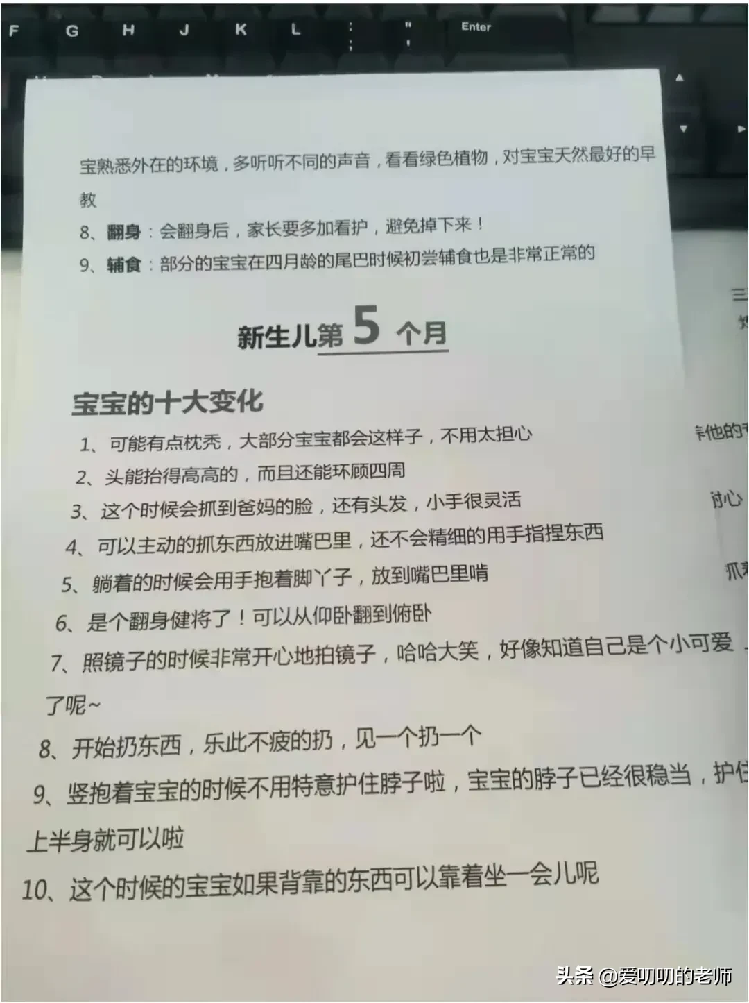 月嫂入门培训教程班 2022月嫂免费培训有免费的吗