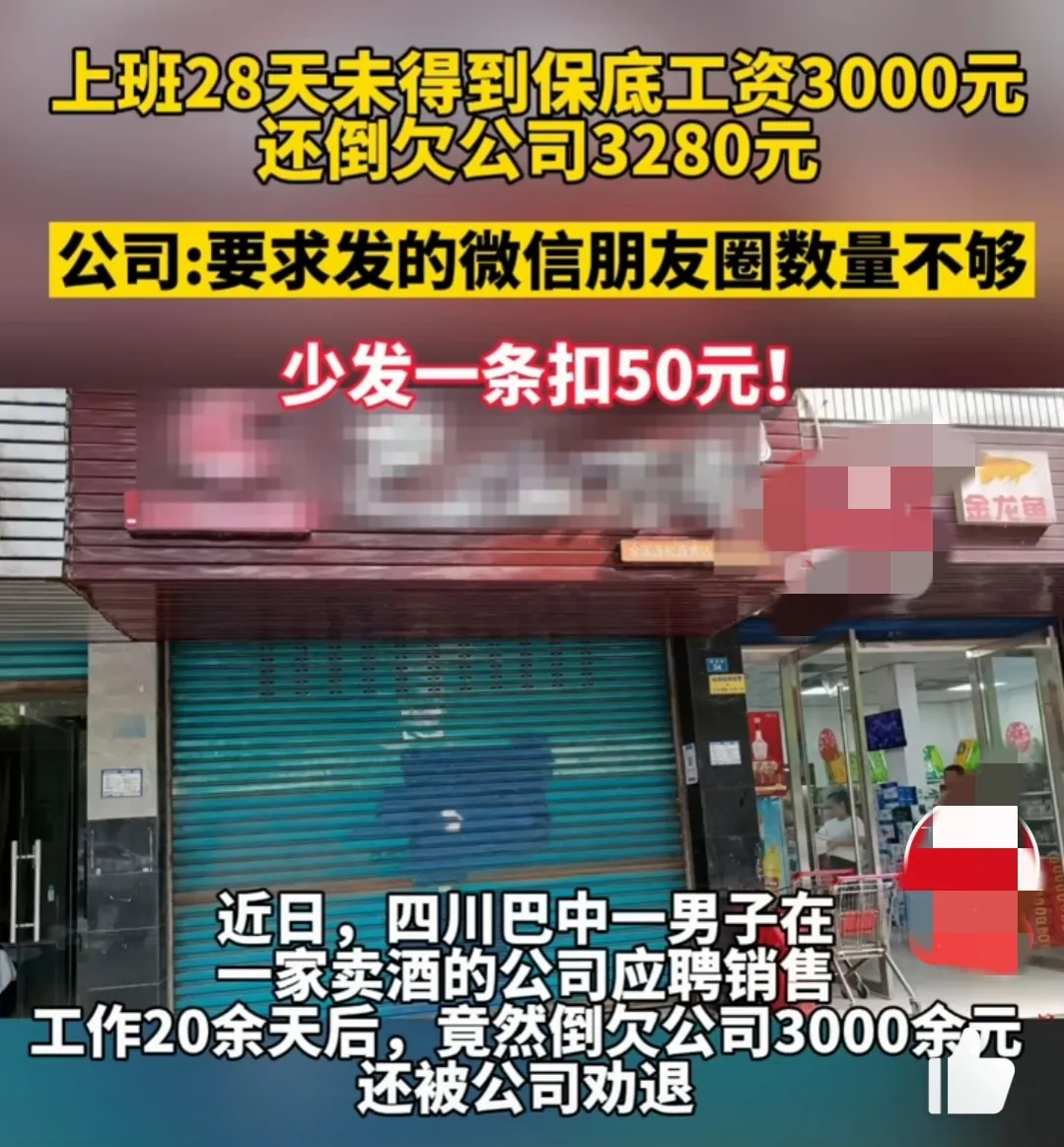 巴中川味火锅生鲜超市赚钱不