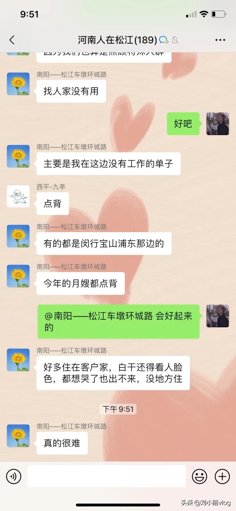 松江区月嫂培训教程班 2022月嫂免费培训有免费的吗