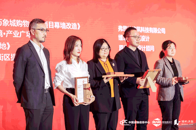 助力城市发展，聚合更新之力 | 2022 REARD系列设计奖项在中国金融信息中心揭晓 --陆家嘴金融网