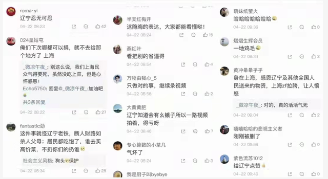 上海的第七波精彩也上演了插图64国内新闻