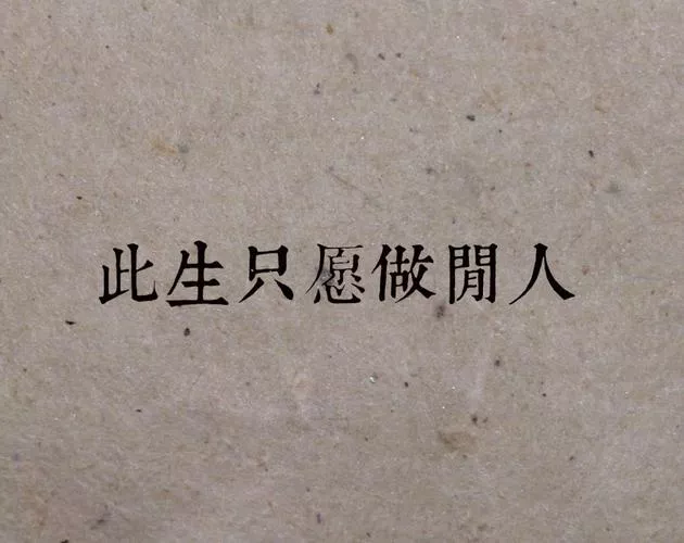 怎么在家赚钱不上班