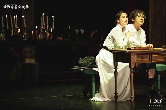 赖声川新版《让我牵着你的手……》上剧场开演， 黄圣依赵晓苏演绎诗意爱情