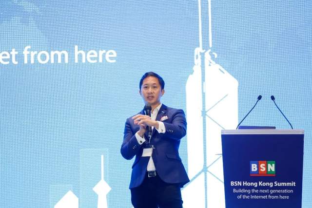 2022年区块链服务网络（BSN）香港峰会成功举办