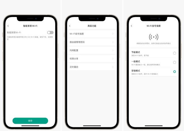 儿童上网行为管理｜锐捷小白路由器评测