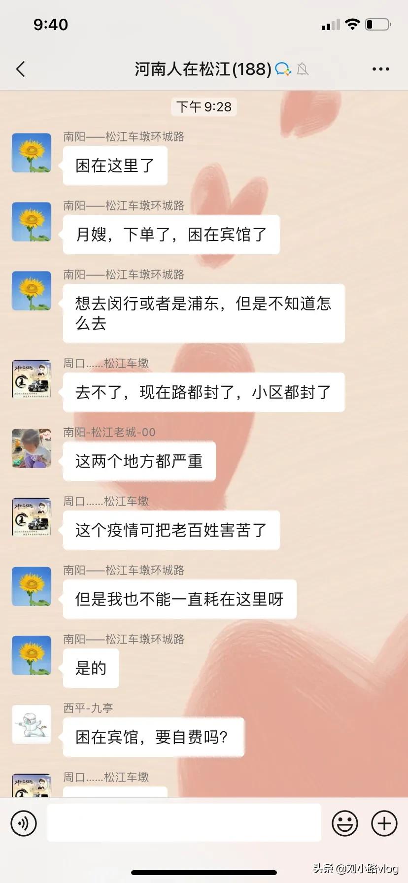 松江区月嫂培训教程班 2022月嫂免费培训有免费的吗