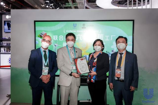 沁园慈溪工厂获“六星零碳工厂”认证