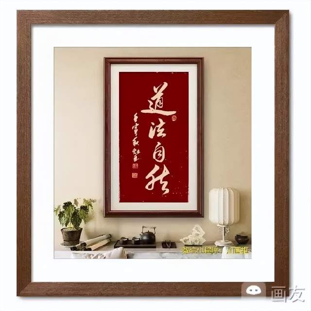 喜迎中秋 礼赞国庆——当代优秀艺术名家蒋灶玉作品展