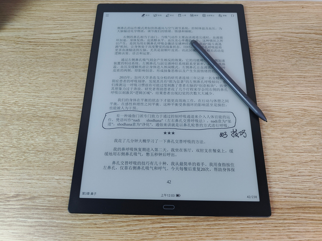 科大讯飞智能办公本MAX，让你的笔记随写随现！