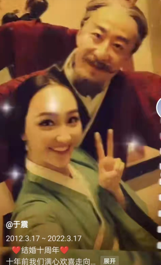 Yu Zhen And Xin Yue Walked Through The Seven Year Itch To Celebrate The Tenth Anniversary Of Their Marriage Full Of Happiness On March 18 The Powerful Actor Posted A Photo With His