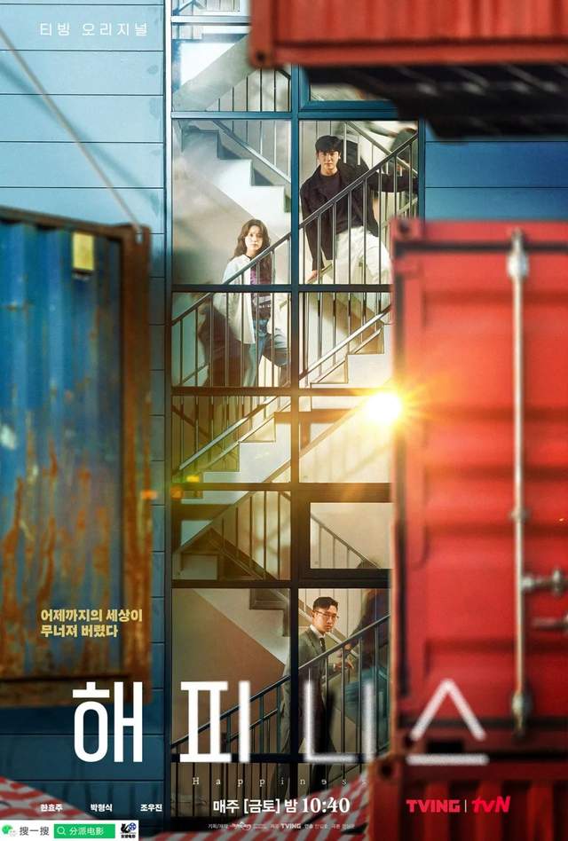 韩国最新丧尸片《幸福》：R级爆款尺度逆天