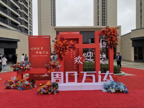 河南万达•周口ONE存在多项质量问题，业主被要求先收房才能验房