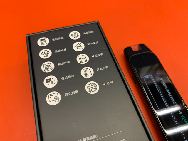 作业帮第二代学习笔，注入5.8亿+题库，AI精准教学