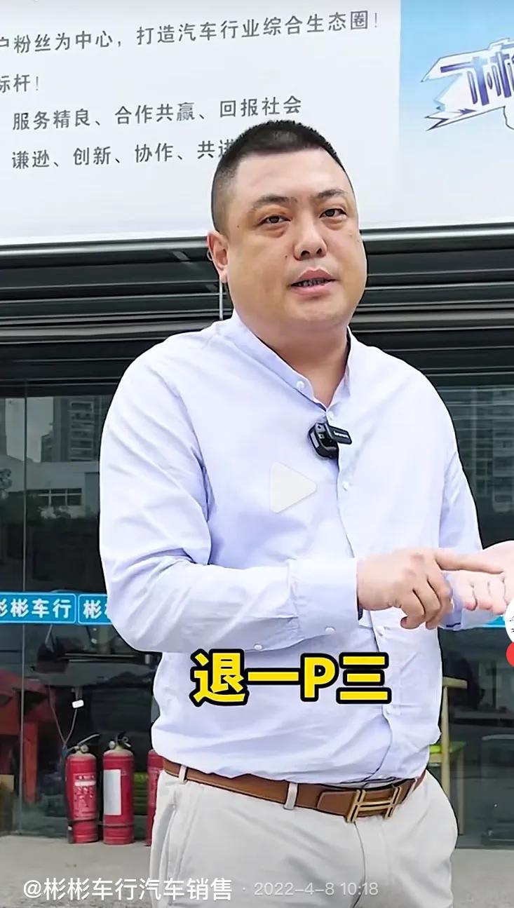 彬彬车行正式宣布回来了,你还会一如既往地支持他吗?我怎么感觉_4/0页