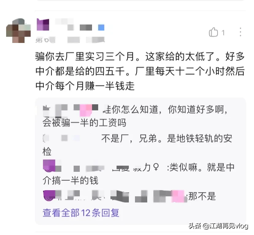 加达人微信真能月入过万