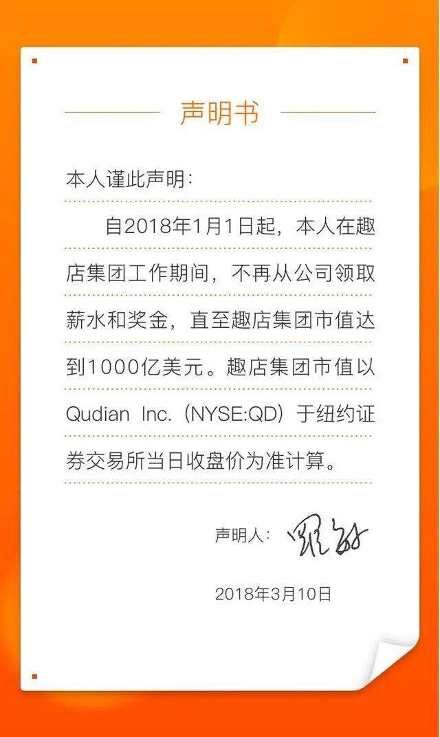 想当网红的趣店创始人罗敏，不敢直视网友的评论……-锋巢网