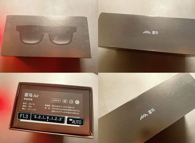 能装在口袋里？雷鸟Air：你的私人随身巨幕影院，娱乐办公两不误