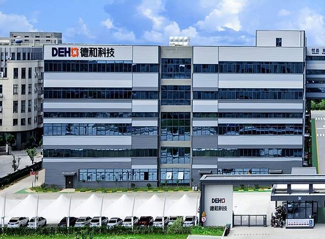 德和科技高管履历披露存疑，前后招股书数据“变脸” 公司 第1张