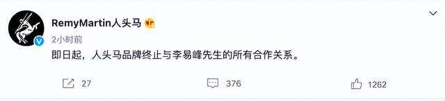 李易峰因涉多次嫖娼被行拘，代言企业能提出索赔吗？专家解读-群益观察 -北京群益律师事务所