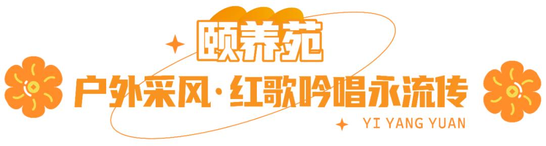 共享·动态 | 8月29日至9月4日，共享之家周报