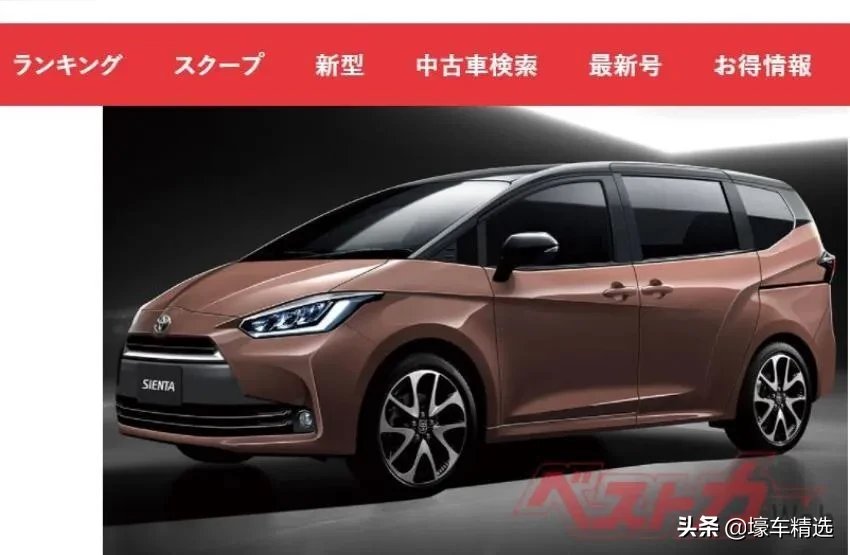 豐田新一代sienta預想圖出爐 預計搭載全新動力 同時車内空間更大 從目前品牌動向推測 第二代預期将換上tnga B平 Me前沿