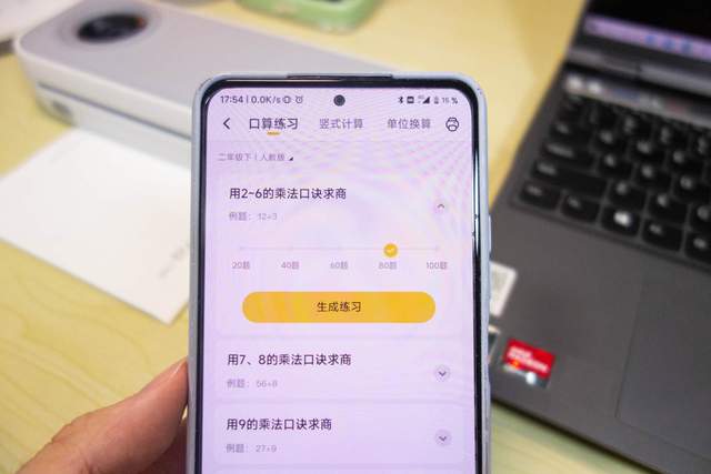 不插电不用墨还能帮助学习？喵喵机学习打印机F2S诚意分享
