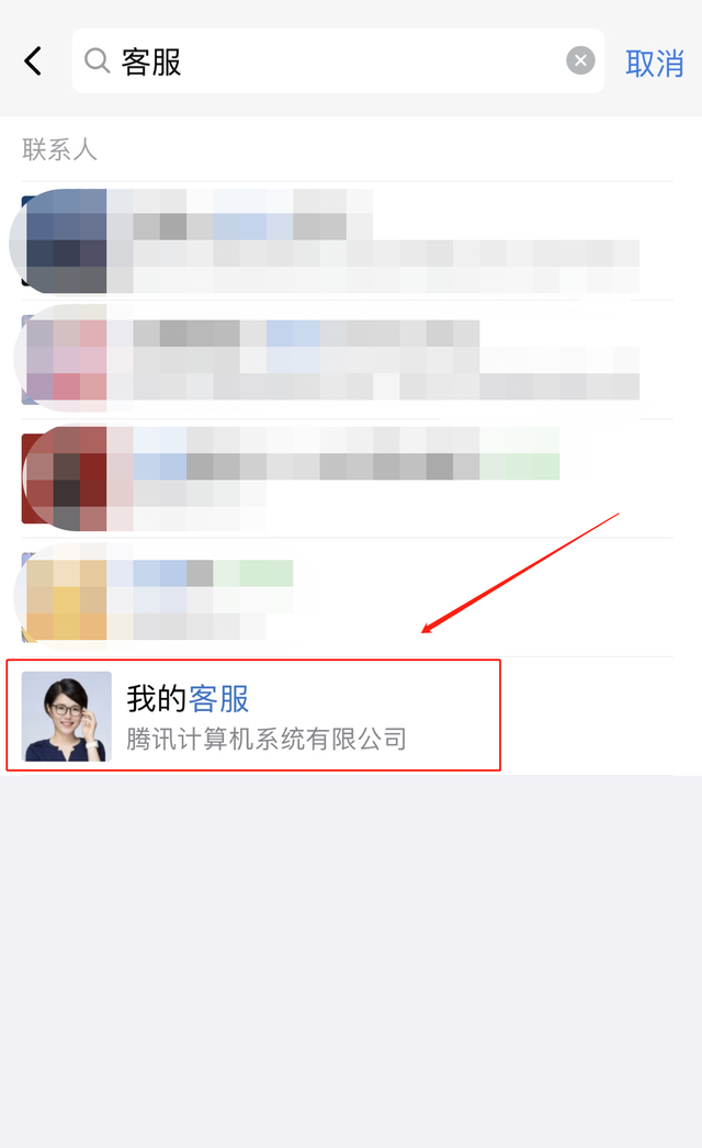 企业微信被封怎么解封？企业微信怎么找到人工客服？