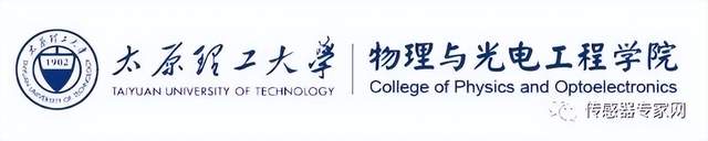 中国传感器顶尖研发实力！30所大学科研信息汇总（最新更新）-传感器专业就业待遇怎么样8