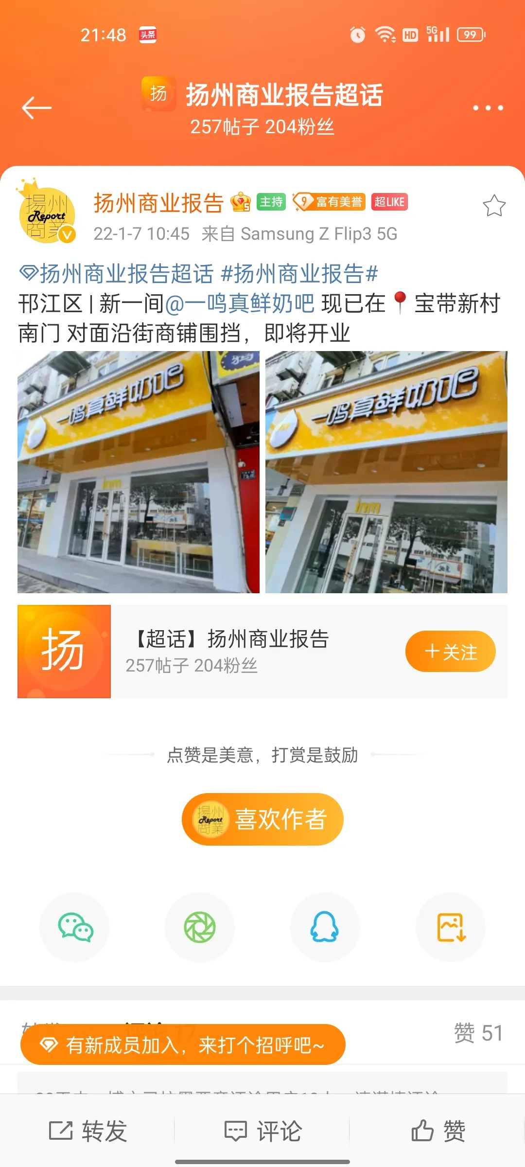 扬州汉堡炸鸡加盟店赚钱不 加盟汉堡炸鸡能赚钱吗