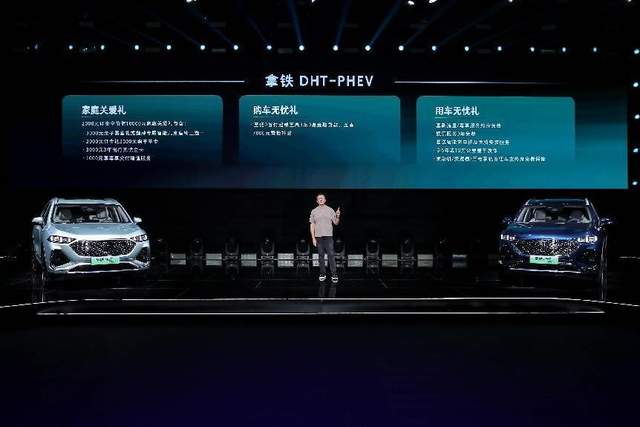 魏牌高端新能源市场布局再加码，拿铁DHT-PHEV 22.9万元起-求是汽车