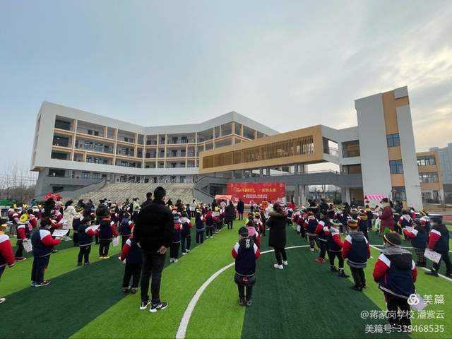 曾都区东城蒋家岗学校低年级学科综合素养游园活动