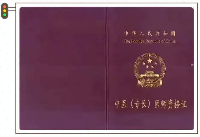 今年中医专长考试各地报名已经开始动工中医专长资料撰写迅速联系(图1)