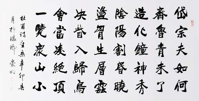 临沂名人堂｜朱崇明先生简介