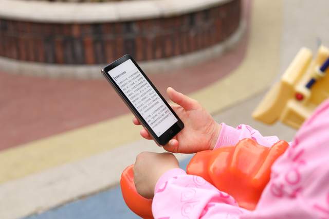 揣在裤袋里的电子阅读器升级了！墨案迷你阅Plus来了